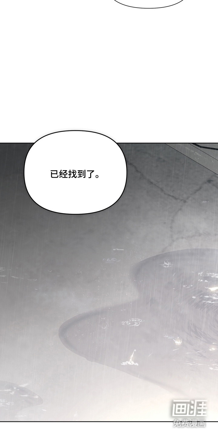 假意真情漫画-图18