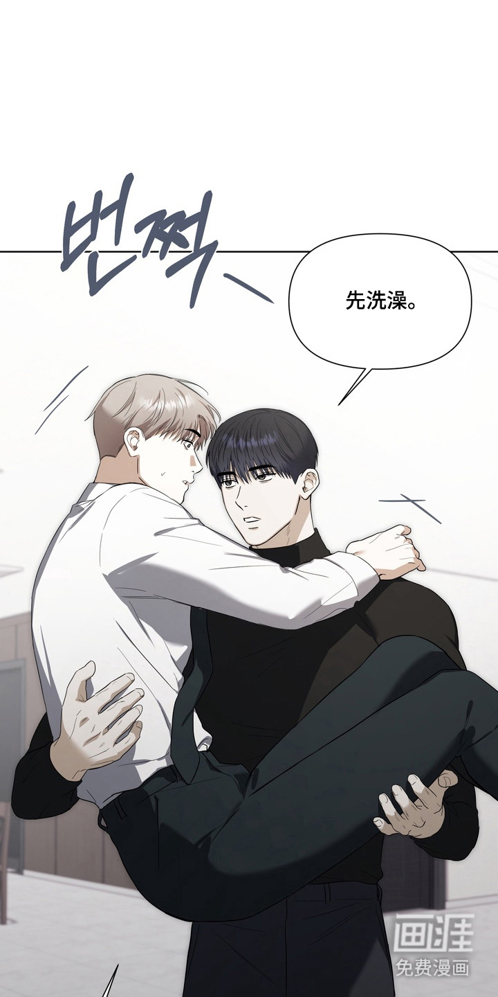 假意真情漫画-图30