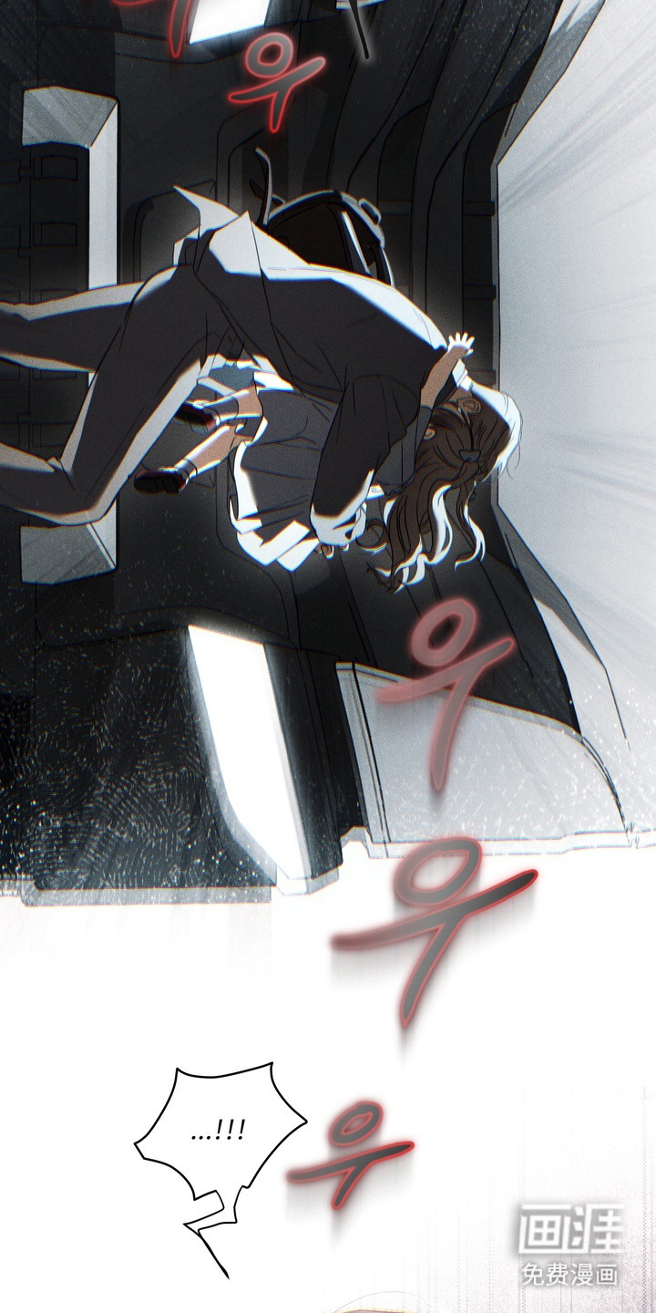 假意真情漫画-图14