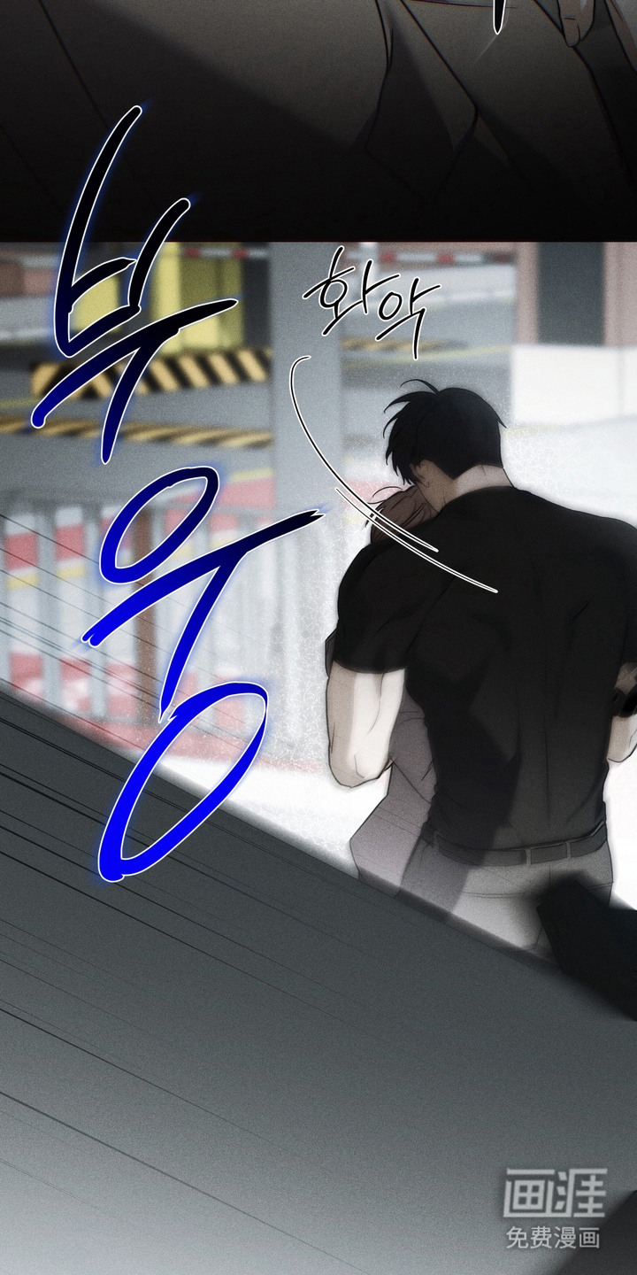 假意真情漫画-图21