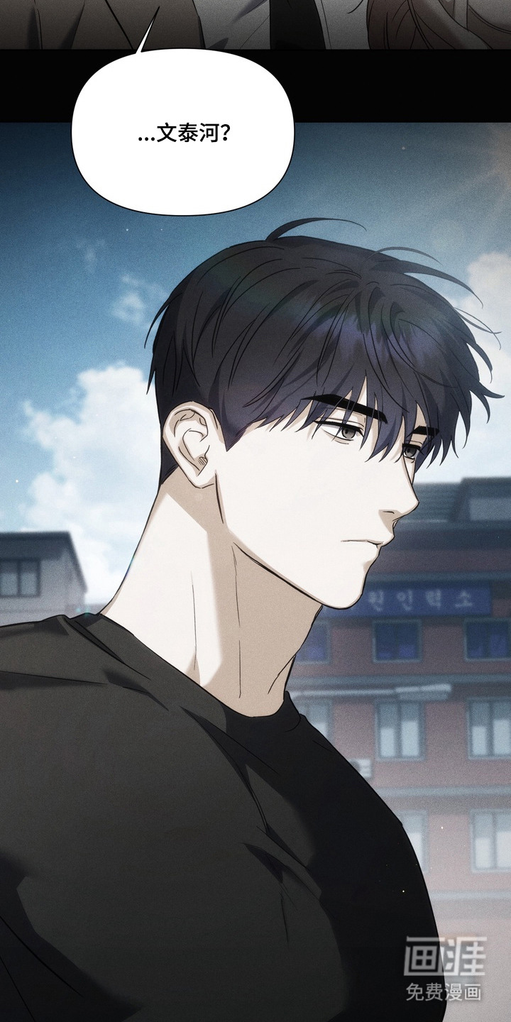 假意真情漫画-图25