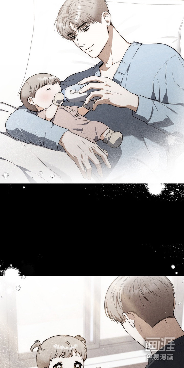 假意真情漫画-图17