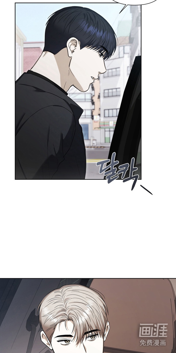 假意真情漫画-图28