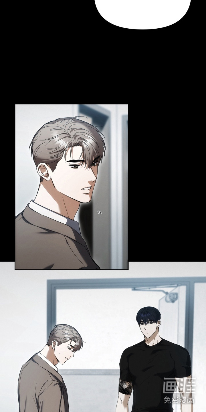 假意真情漫画-图3