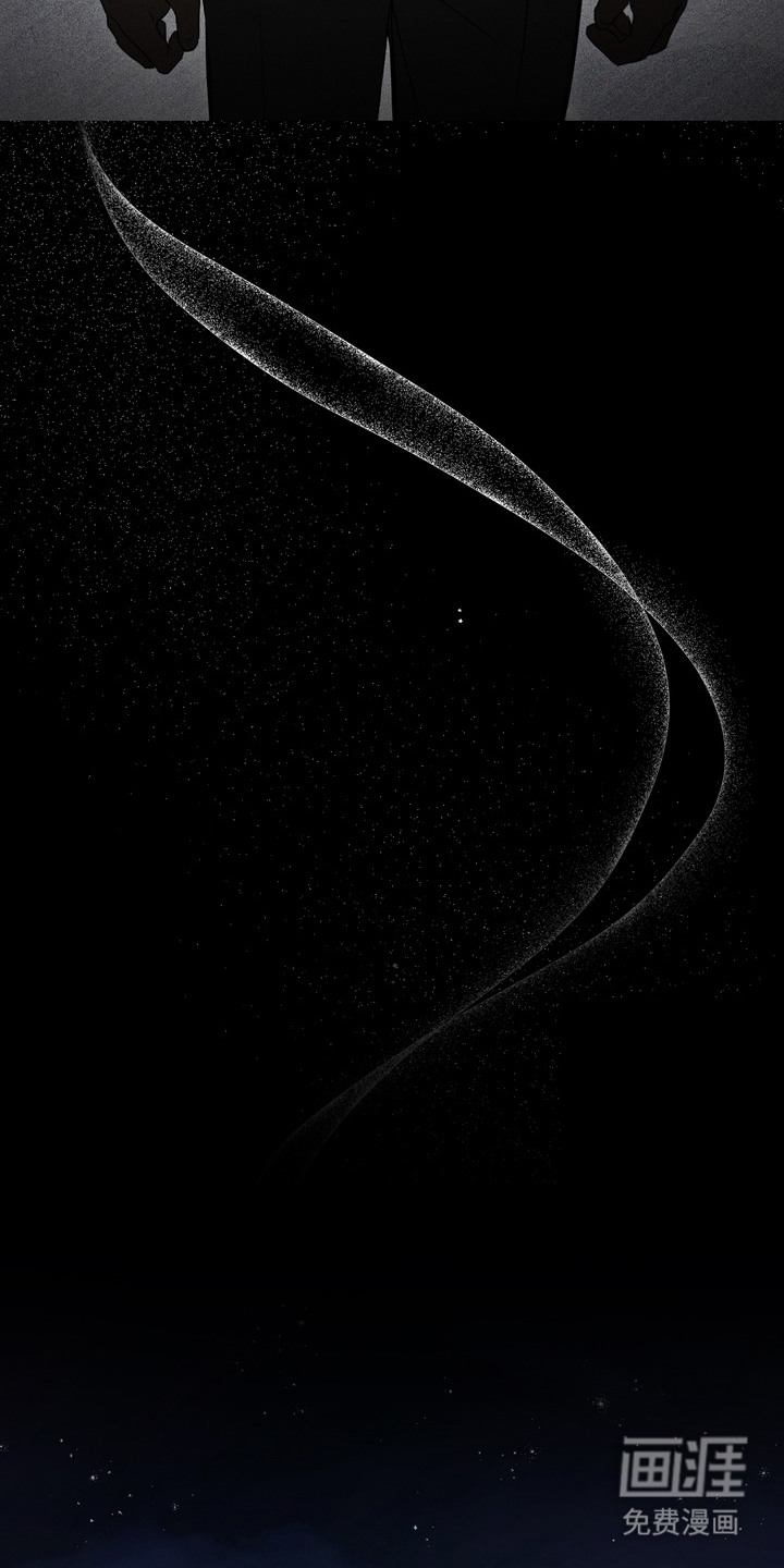 假意真情漫画-图12