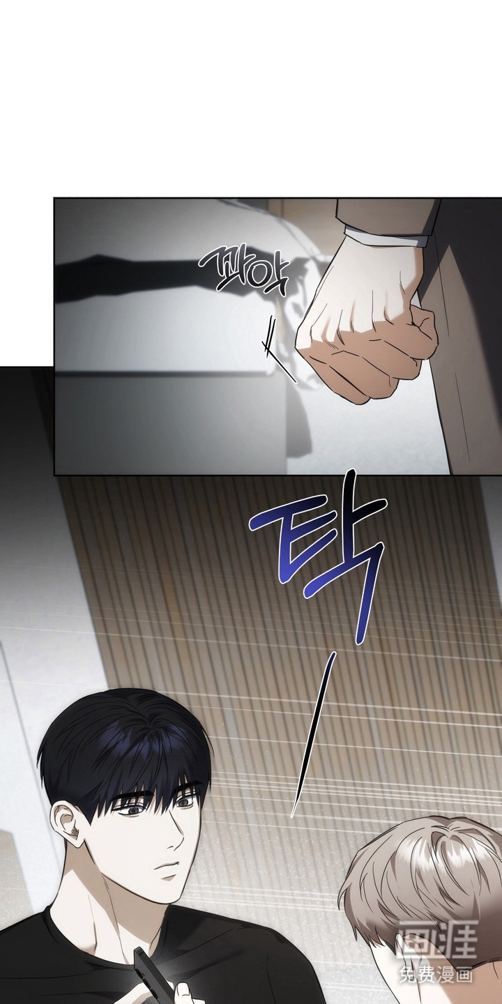 假意真情漫画-图0