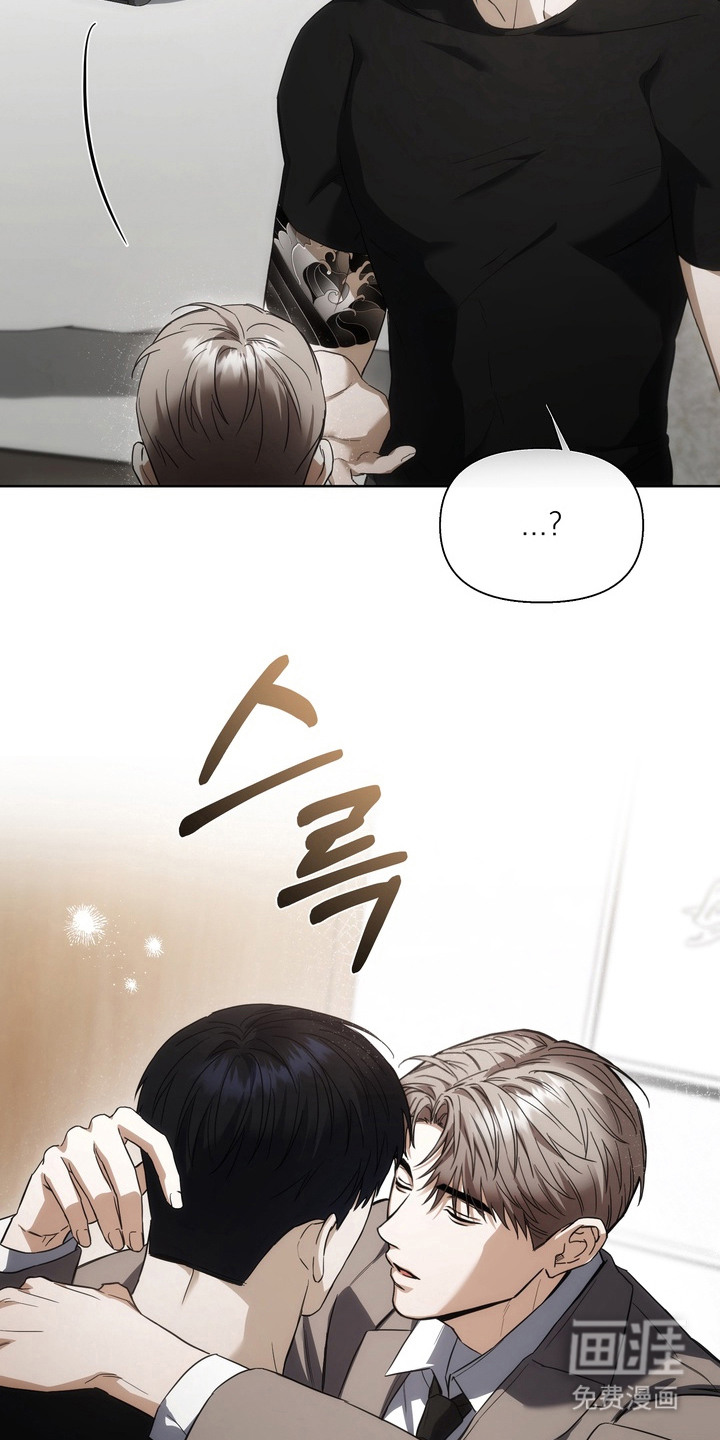 假意真情漫画-图9