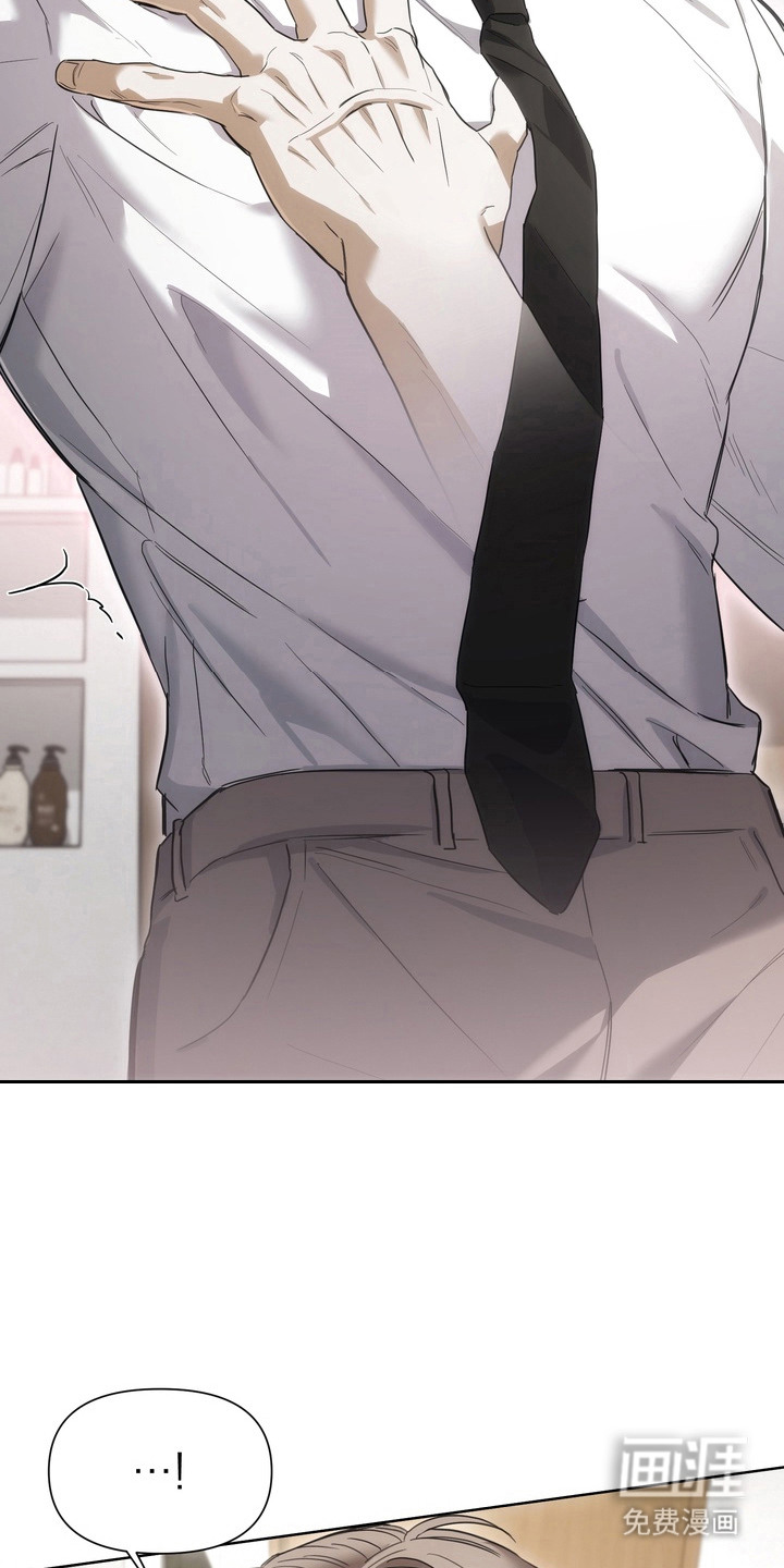 假意真情漫画-图5