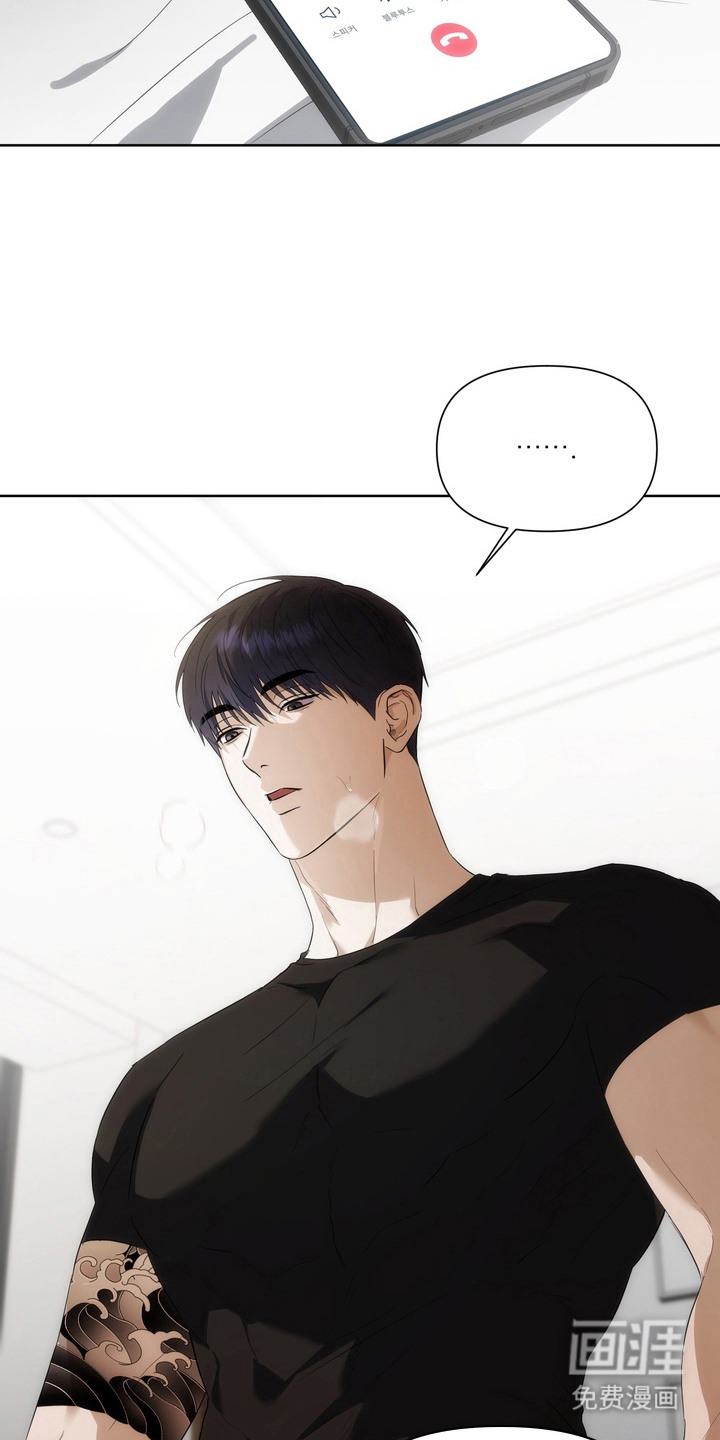 假意真情漫画-图22