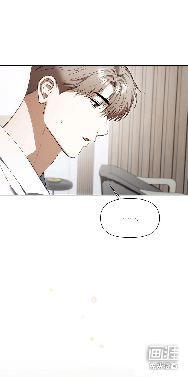 假意真情漫画-图18