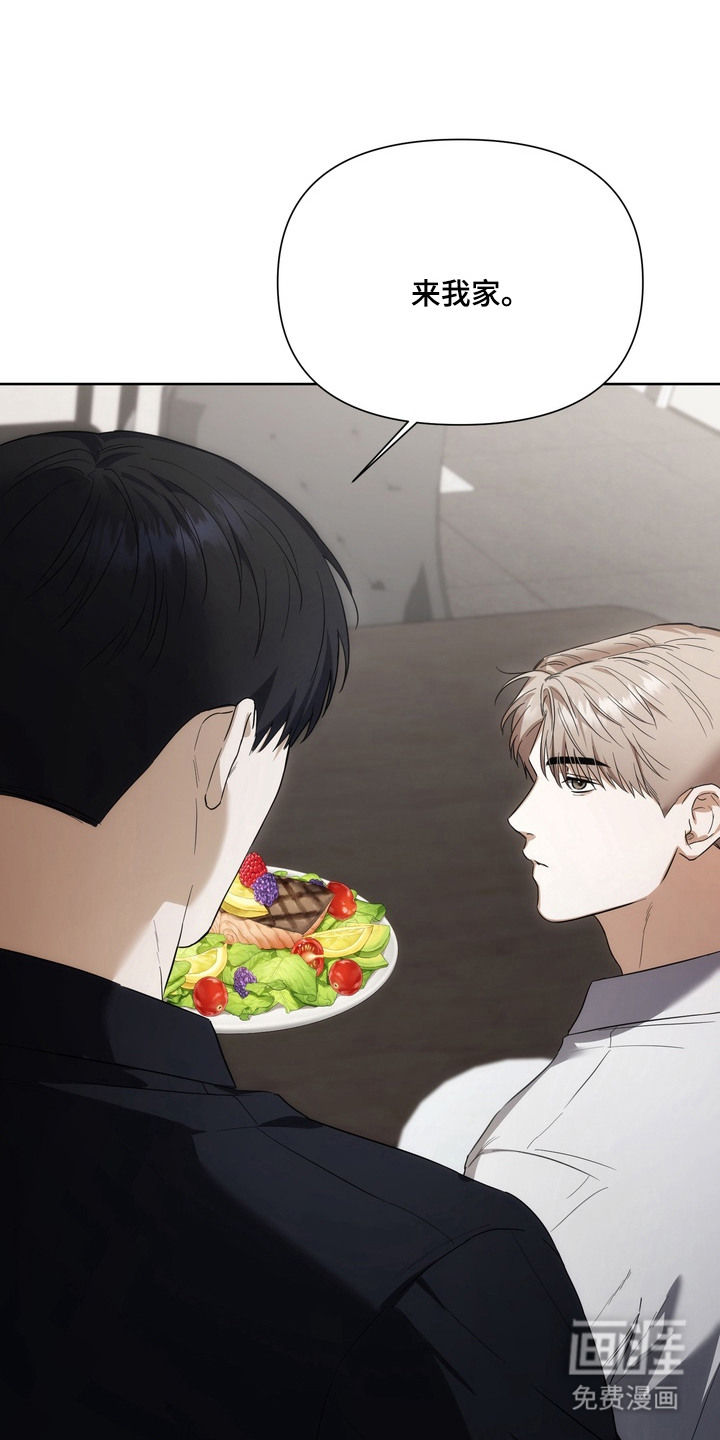 假意真情漫画-图0