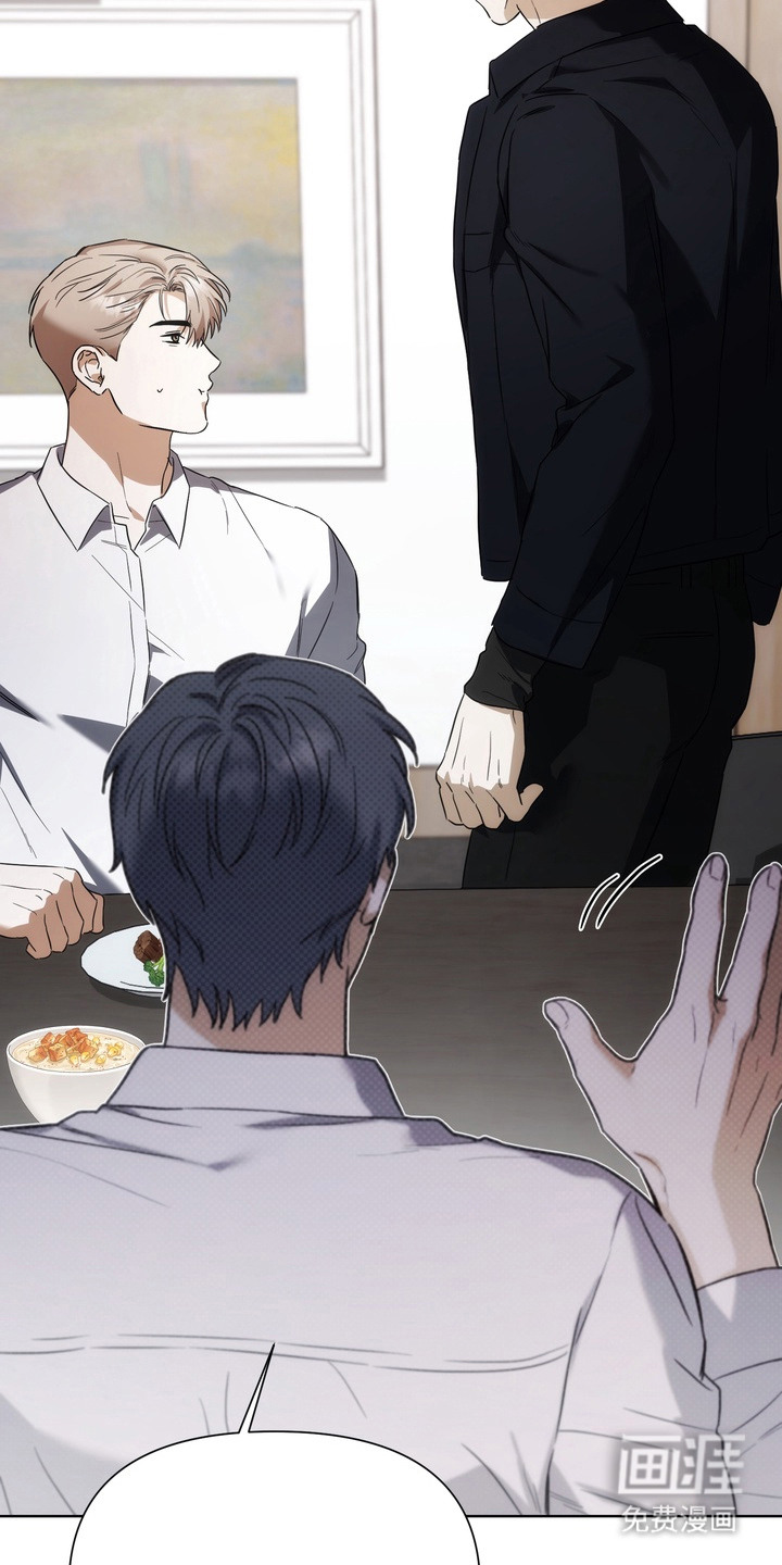 假意真情漫画-图6