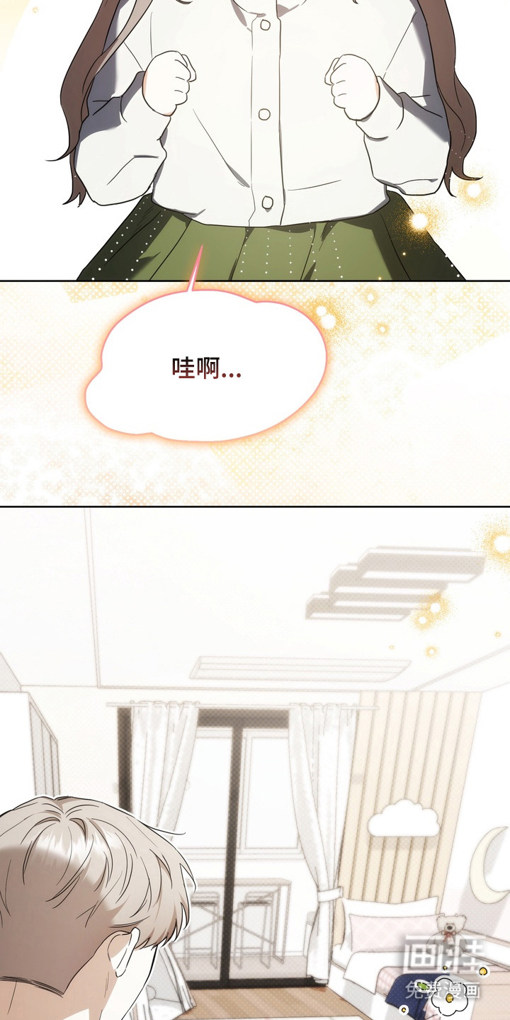 假意真情漫画-图14