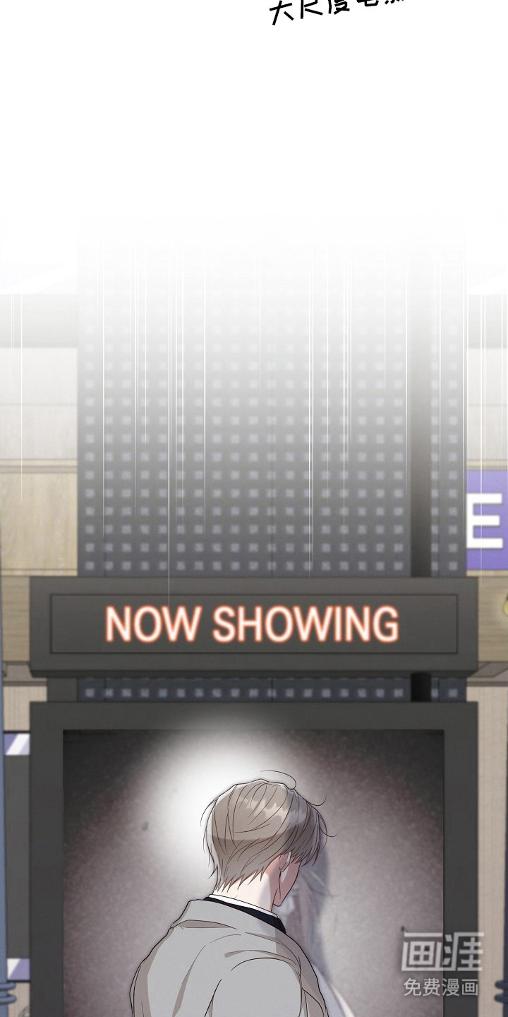 金主面对面漫画-图5