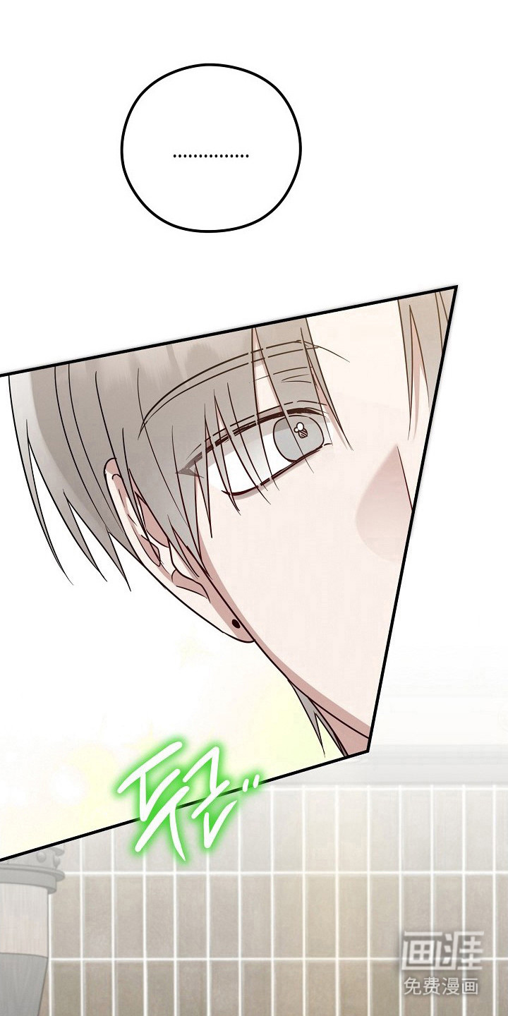 金主面对面漫画-图18