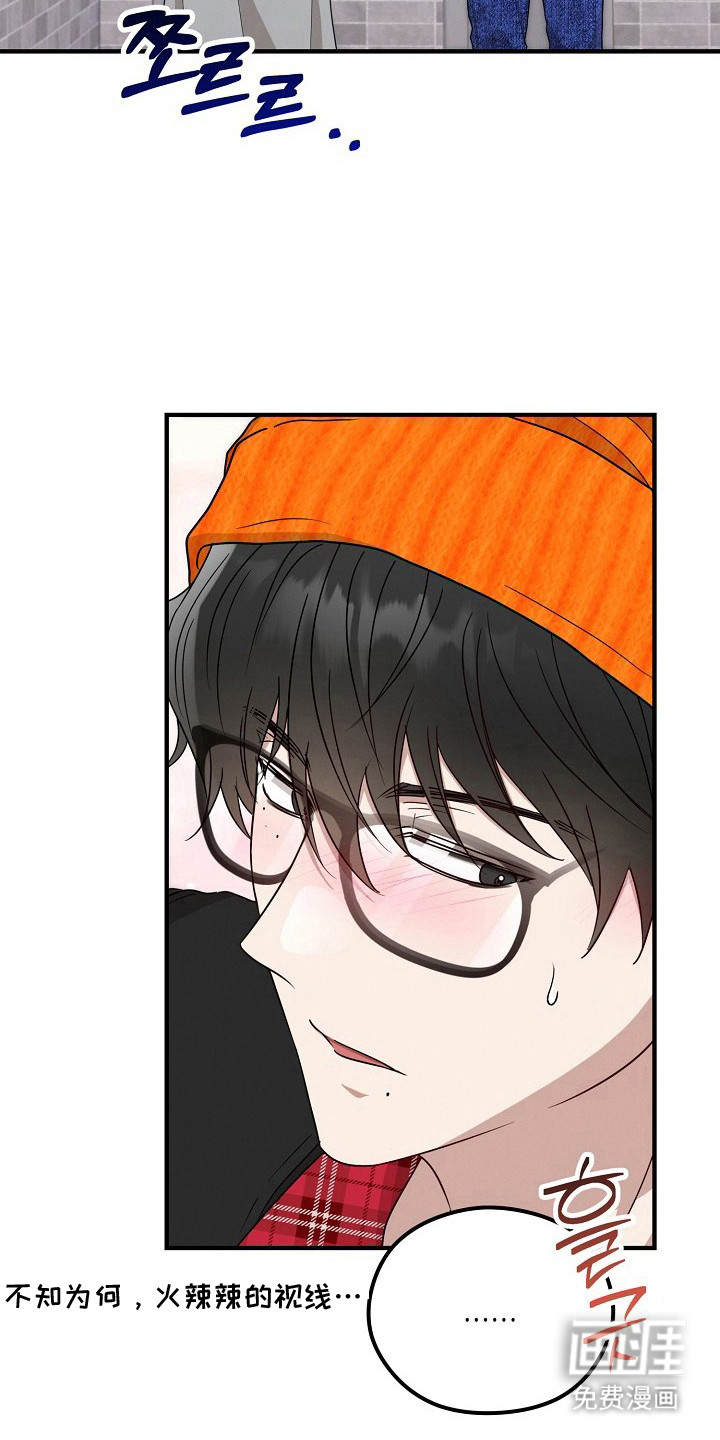 金主面对面漫画-图2
