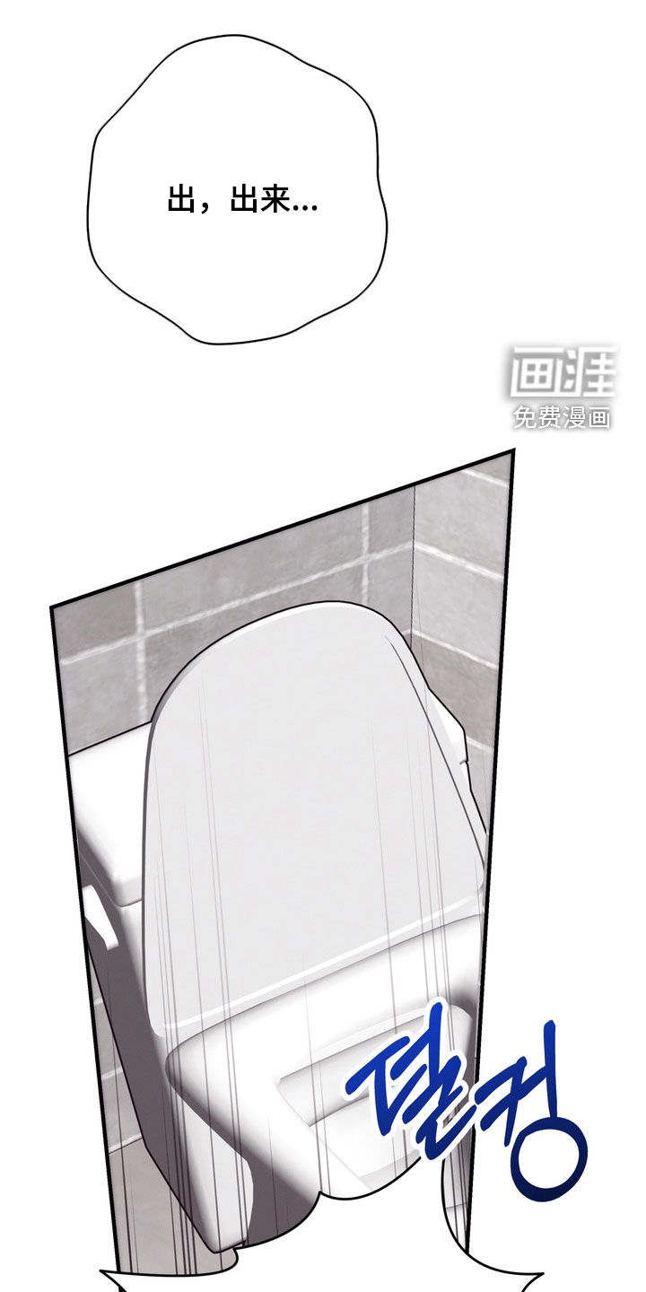 金主面对面漫画-图0