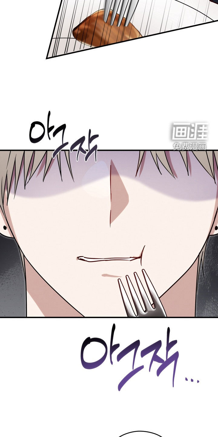 金主面对面漫画-图6