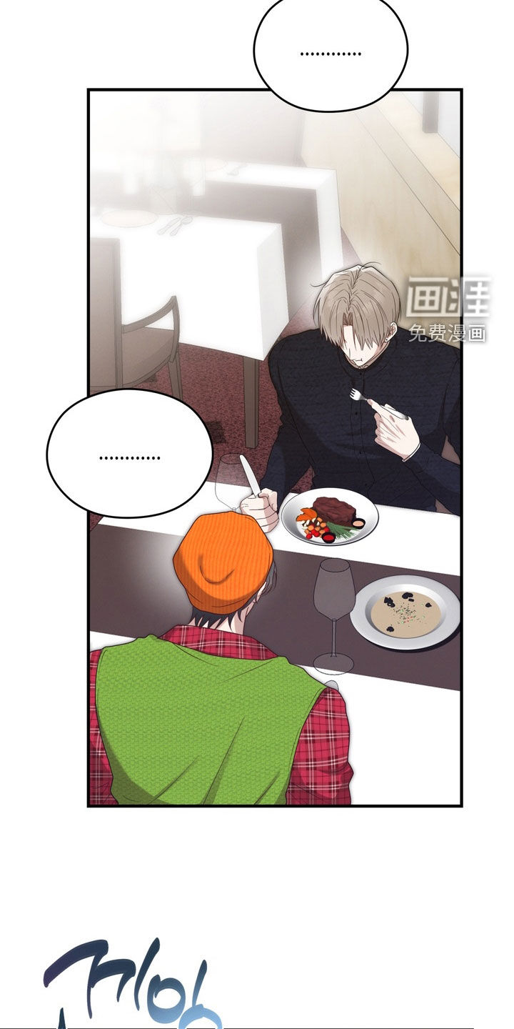 金主面对面漫画-图7