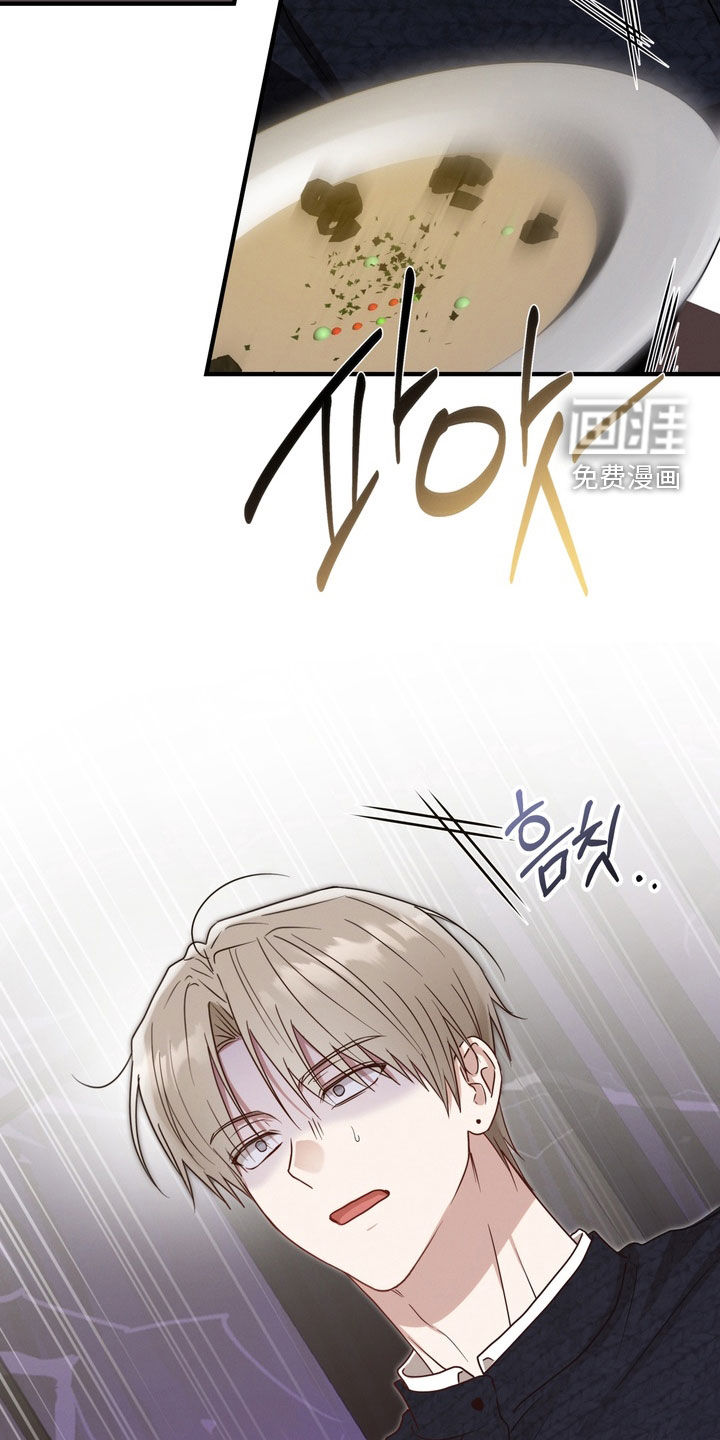 金主面对面漫画-图12