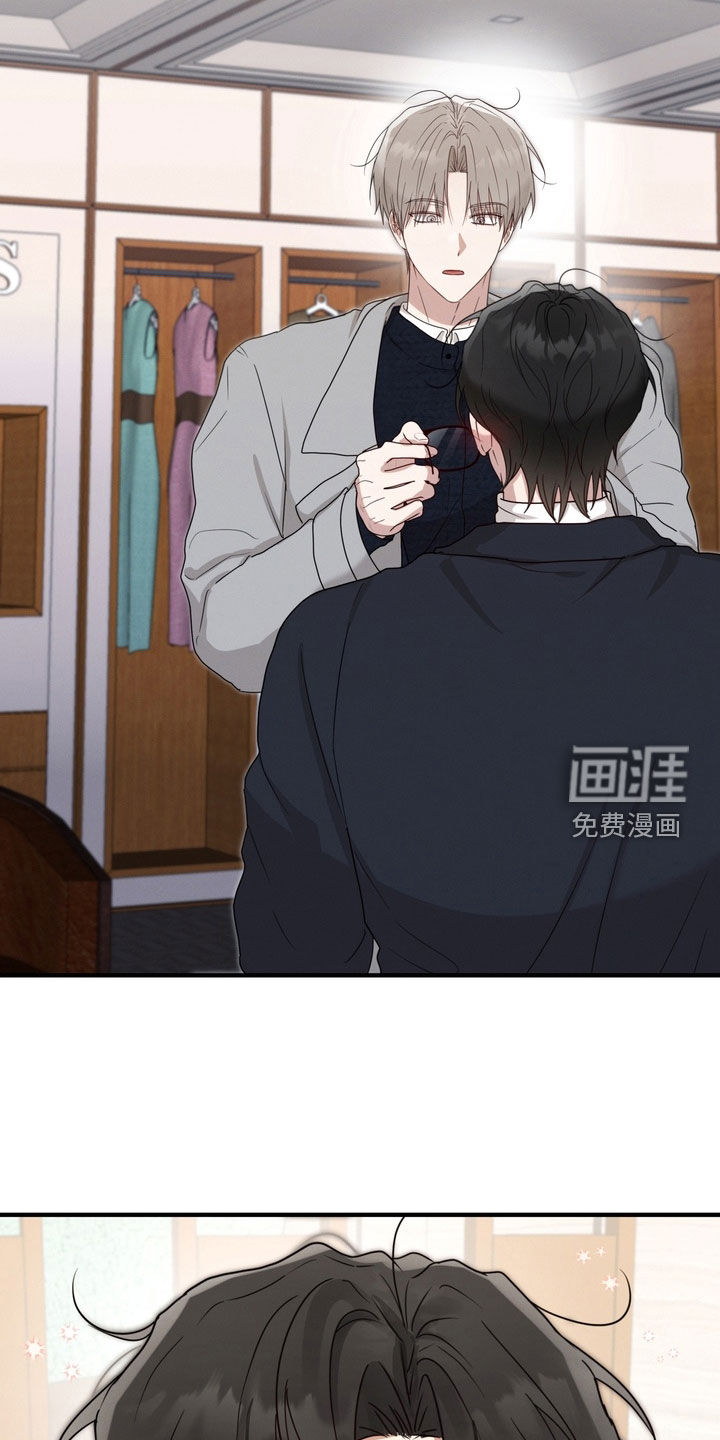 金主面对面漫画-图13