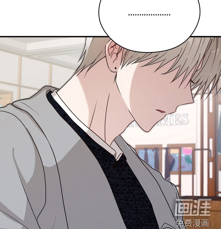 金主面对面漫画-图15