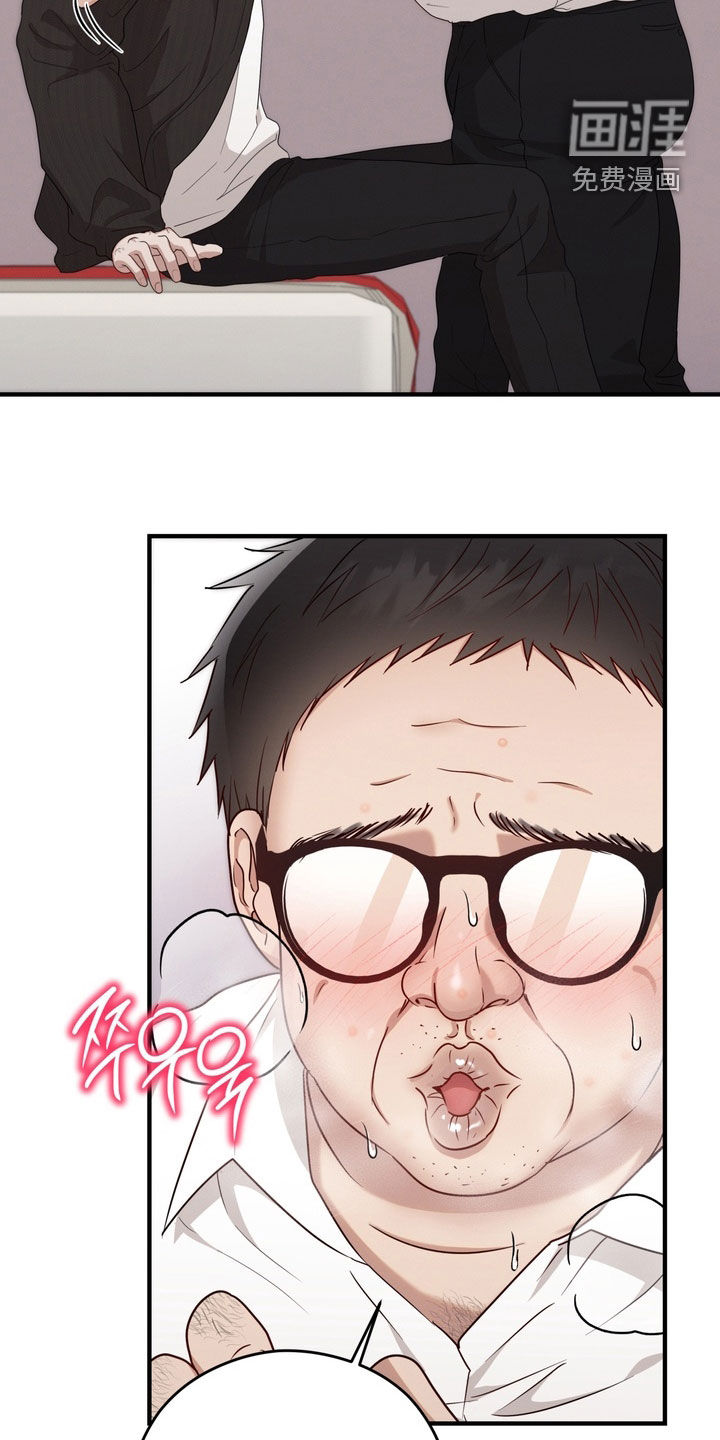 金主面对面漫画-图8