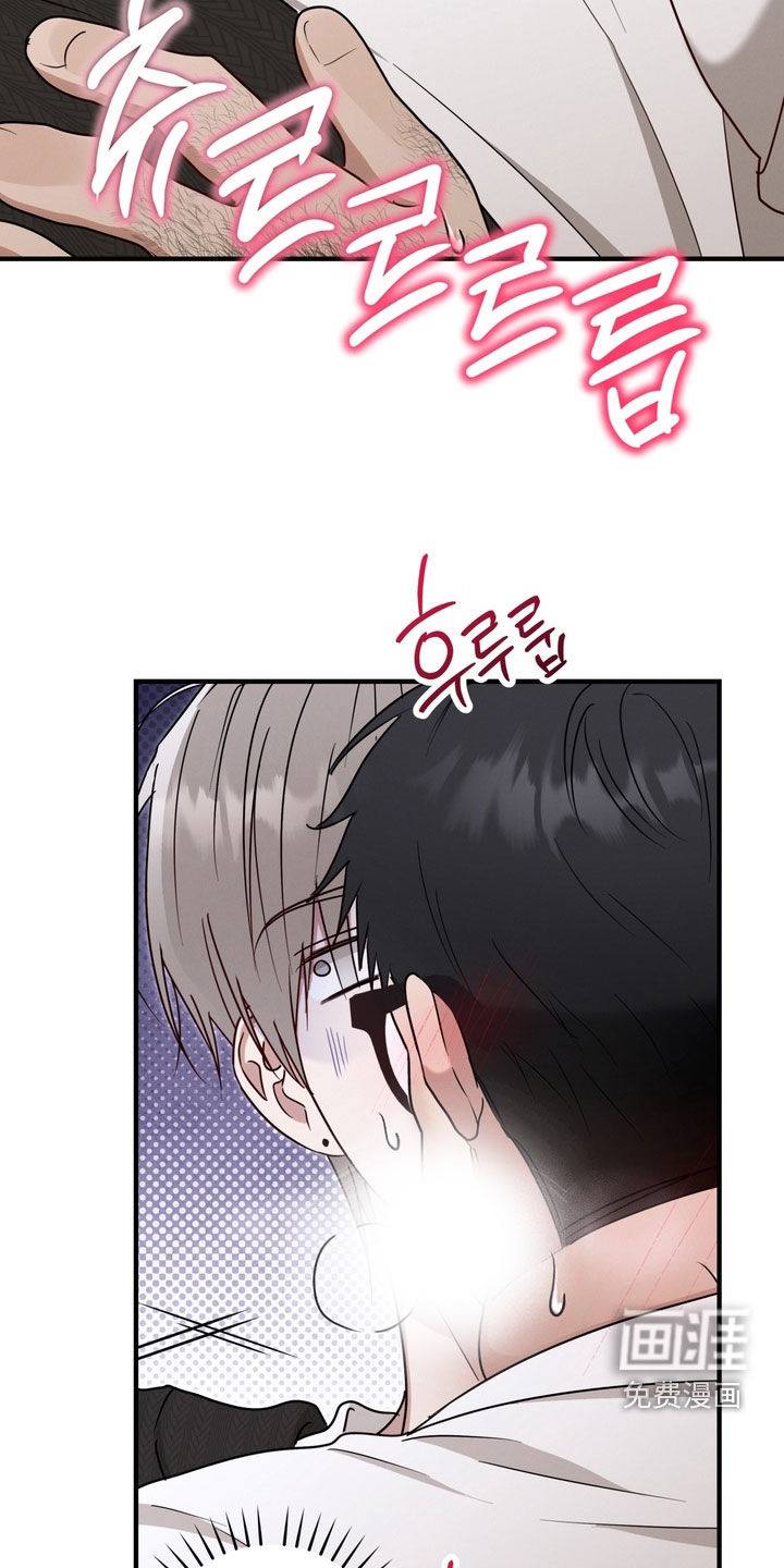 金主面对面漫画-图34