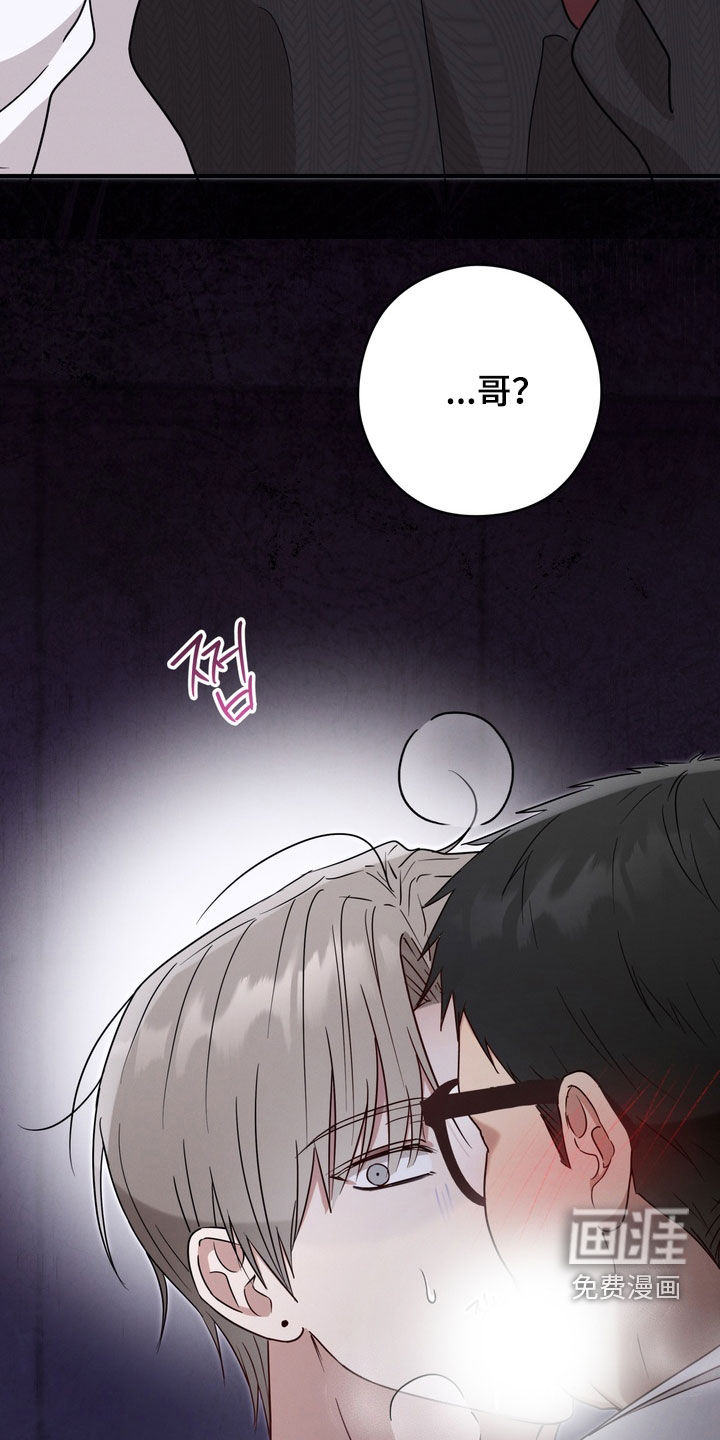 金主面对面漫画-图37