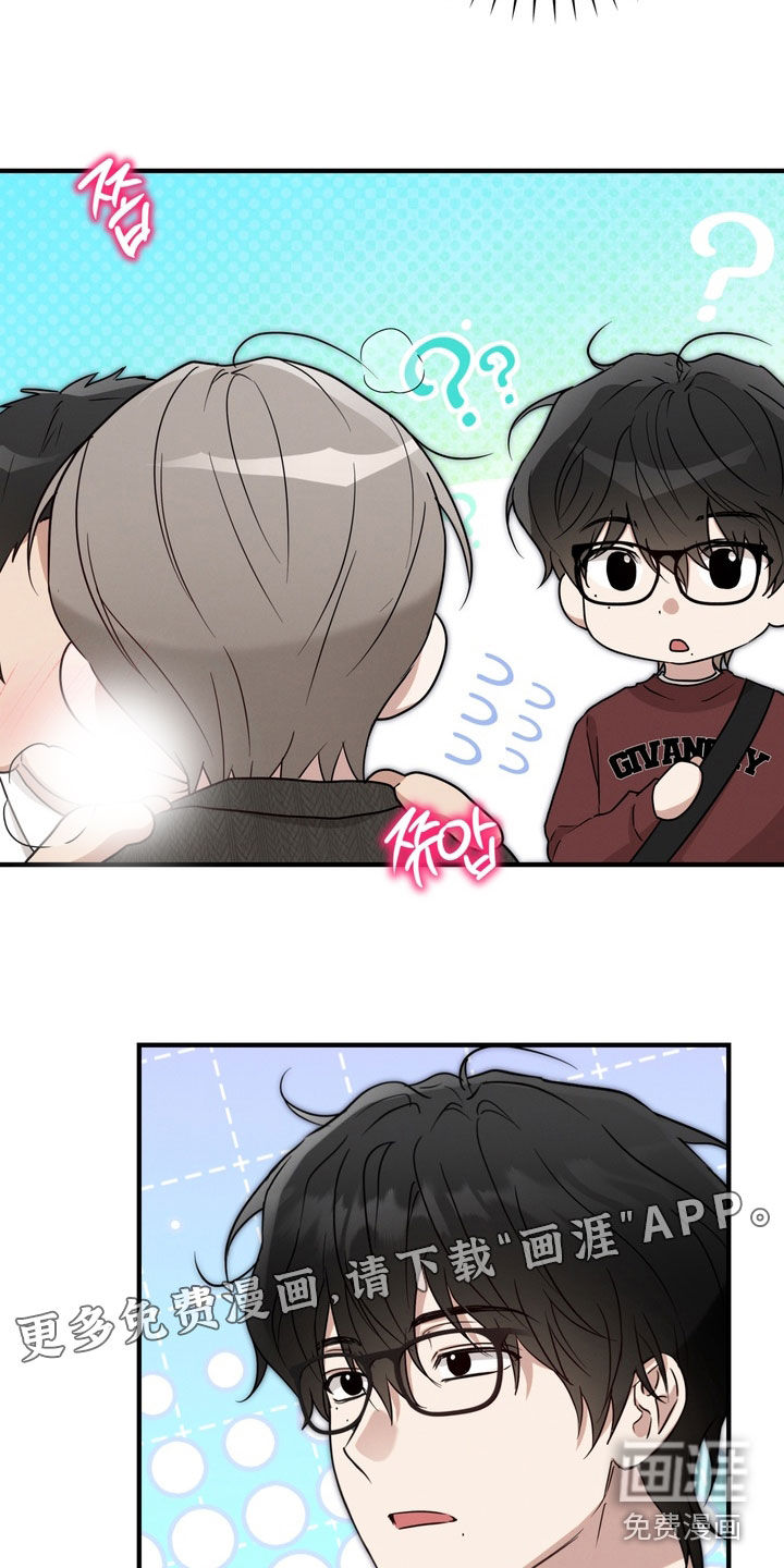 金主面对面漫画-图2