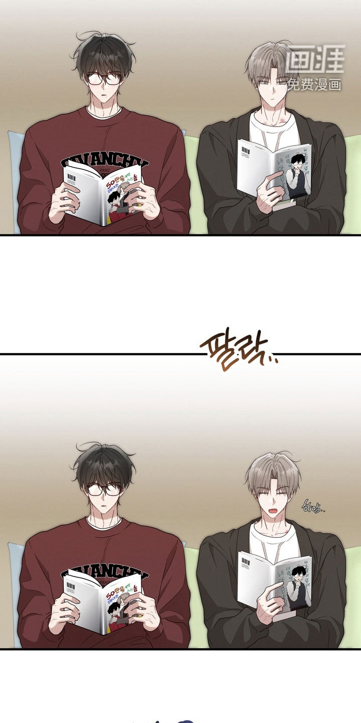 金主面对面漫画-图18