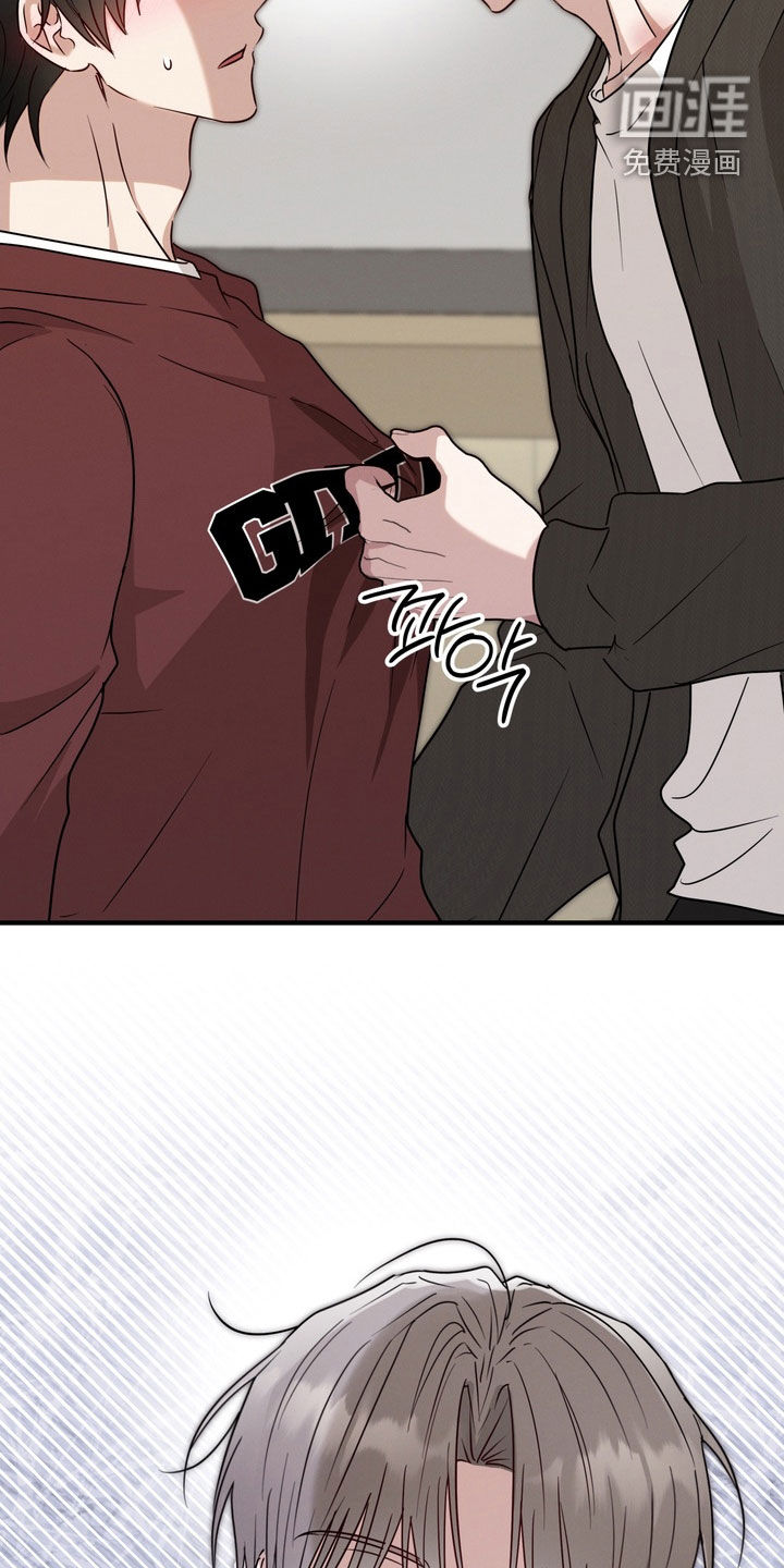 金主面对面漫画-图1