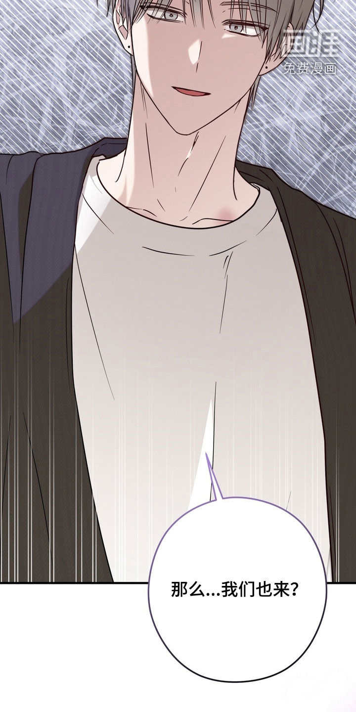 金主面对面漫画-图2