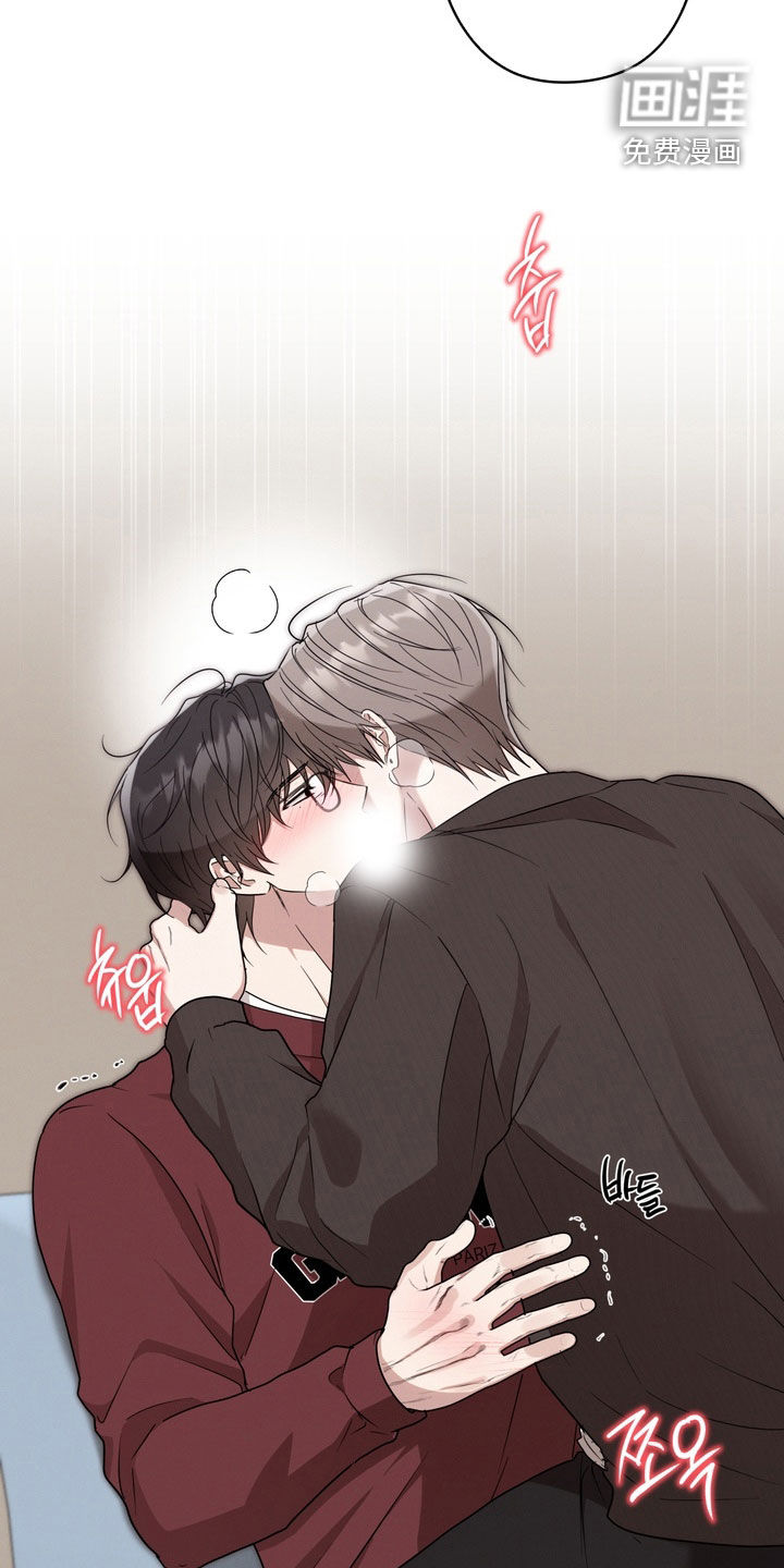 金主面对面漫画-图9