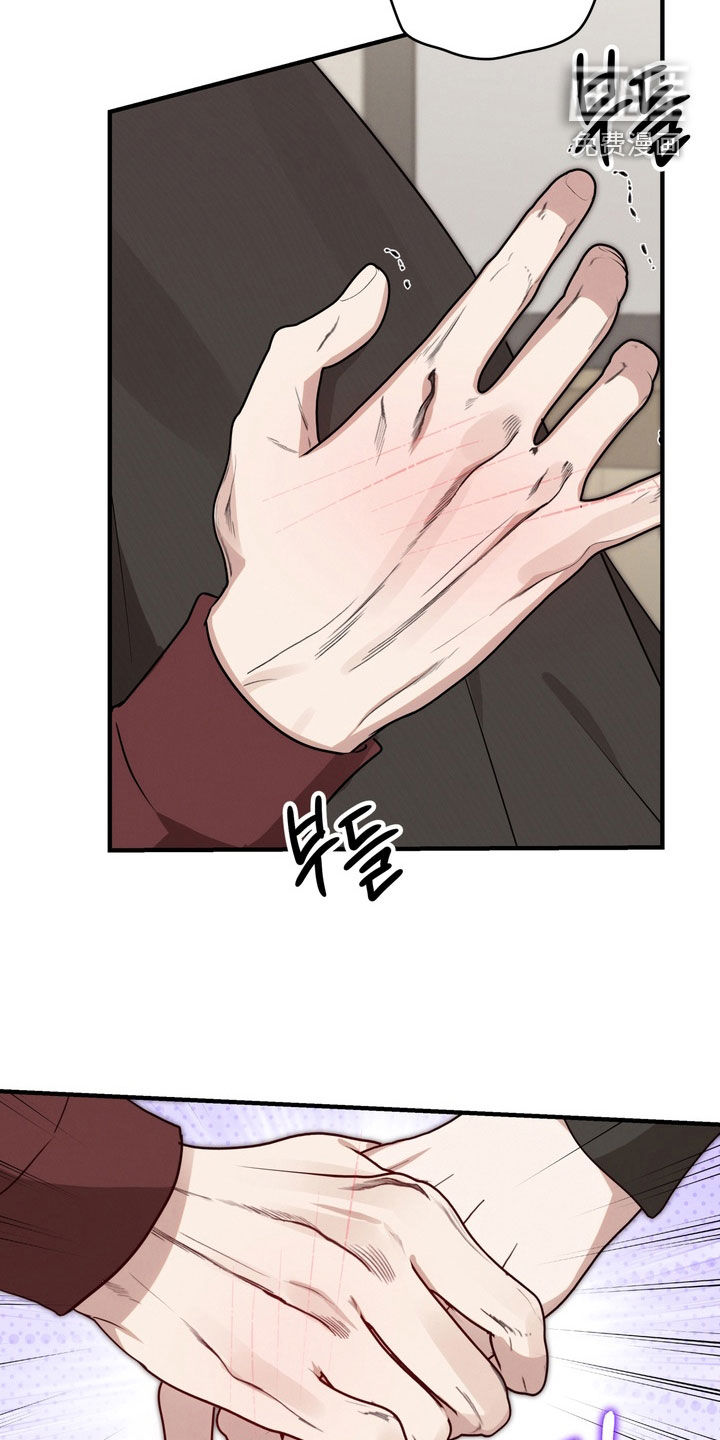 金主面对面漫画-图11