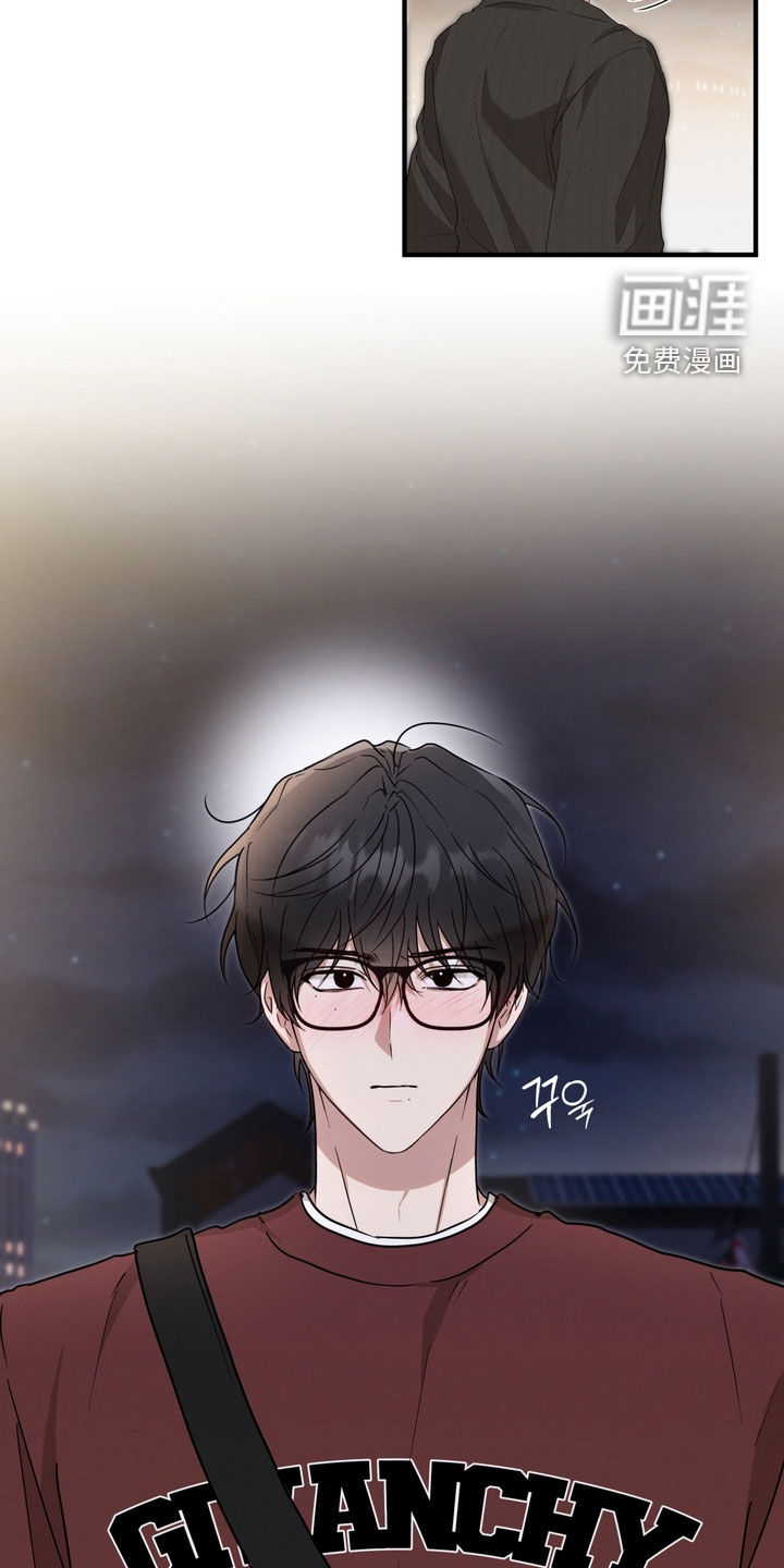 金主面对面漫画-图26