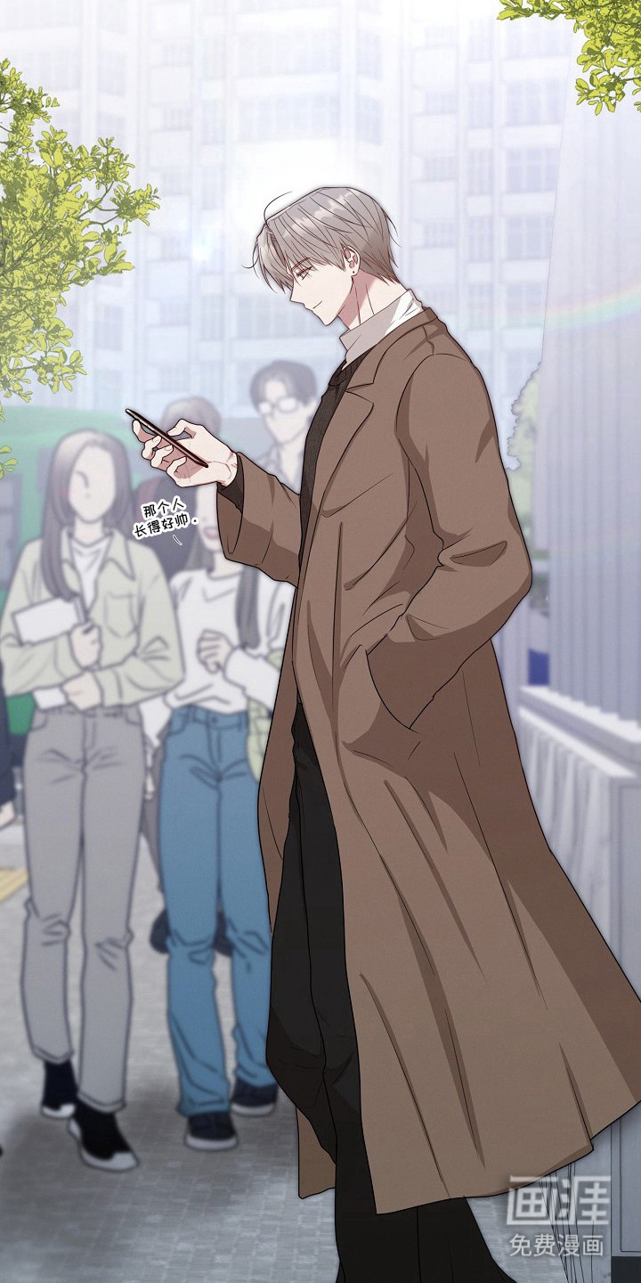 金主面对面漫画-图11