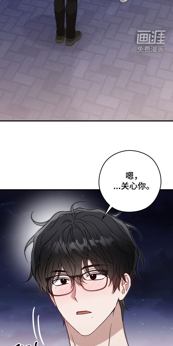 金主面对面漫画-图1
