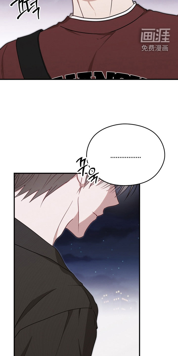 金主面对面漫画-图2