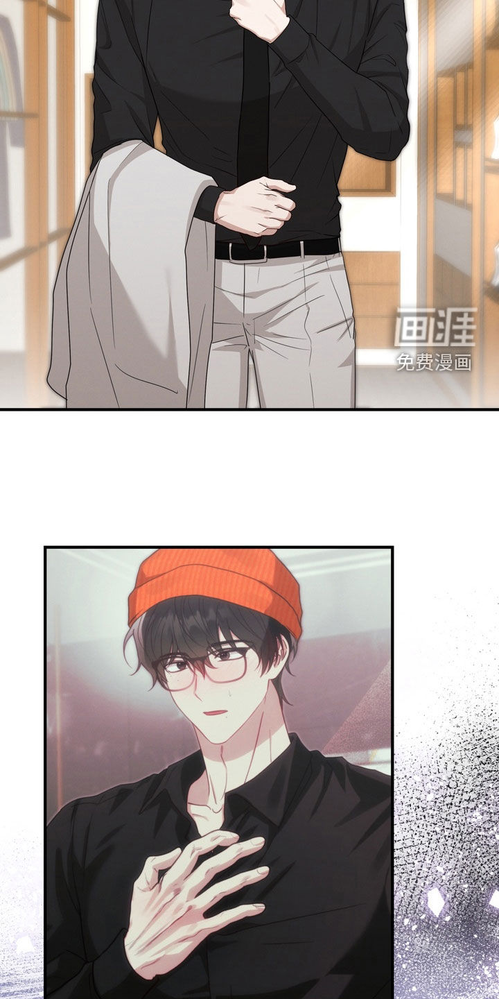 金主面对面漫画-图32