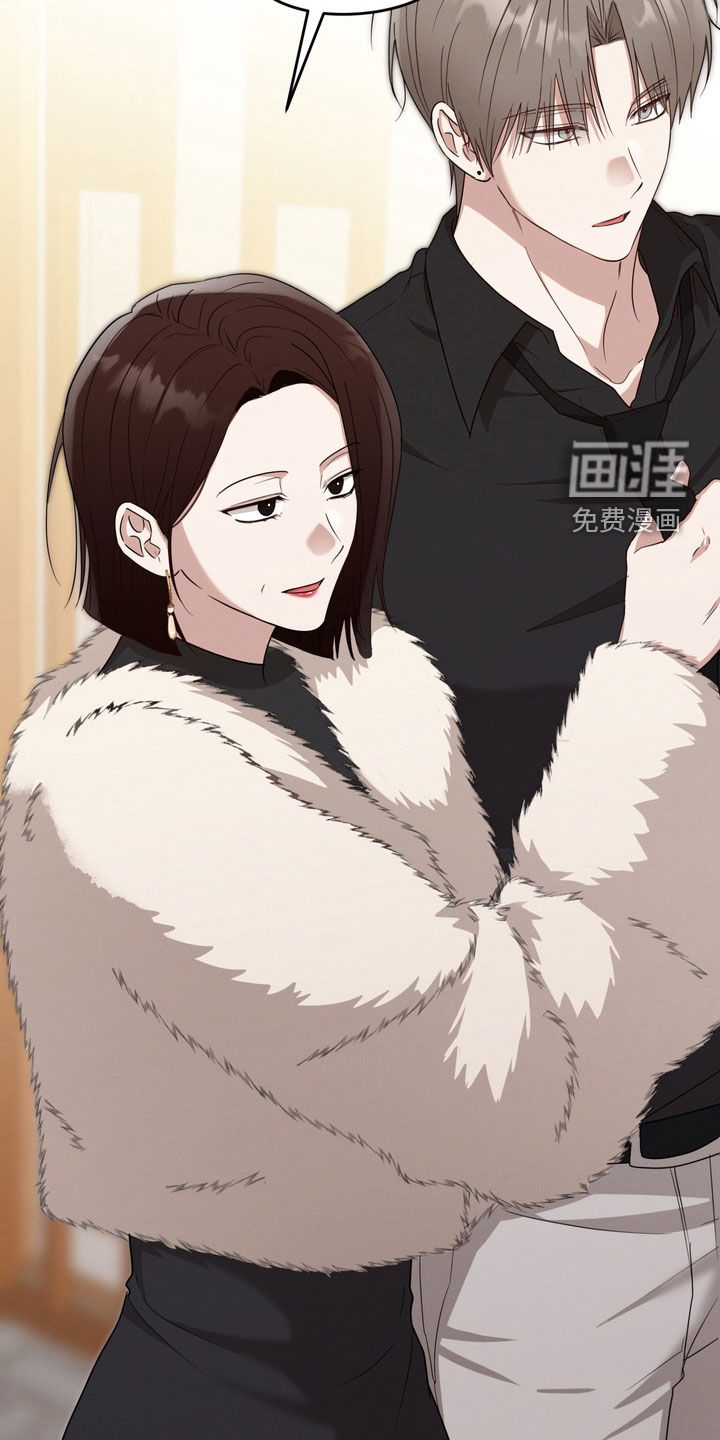 金主面对面漫画-图34