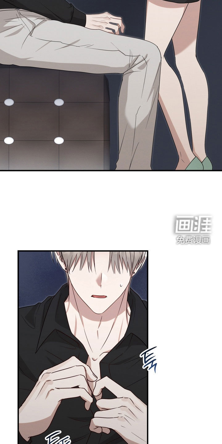 金主面对面漫画-图19