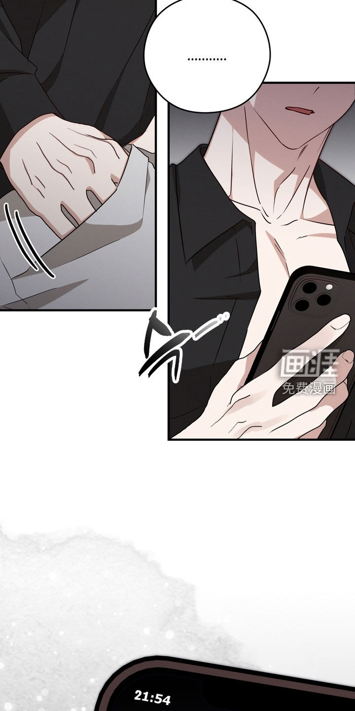 金主面对面漫画-图32