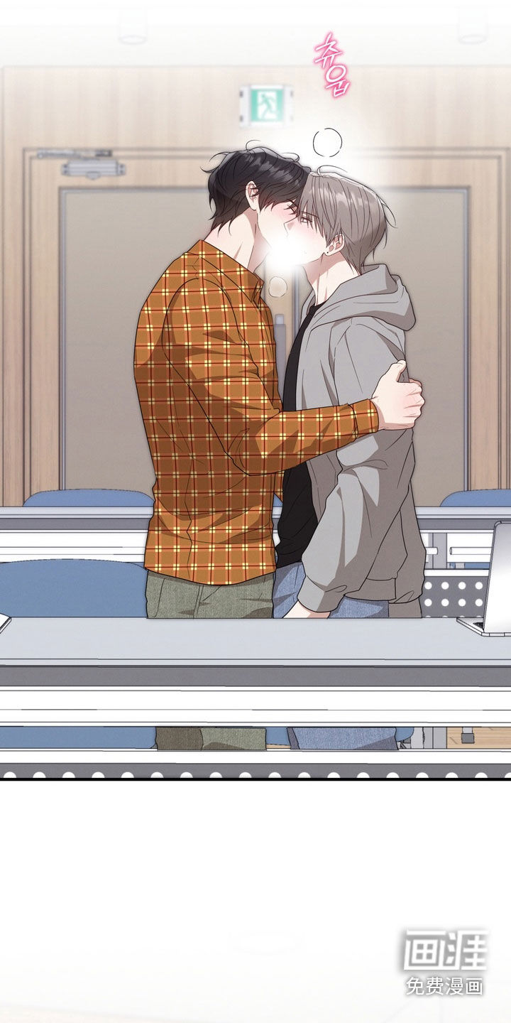 金主面对面漫画-图9