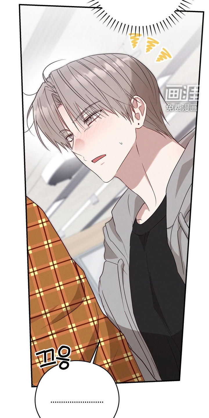 金主面对面漫画-图21