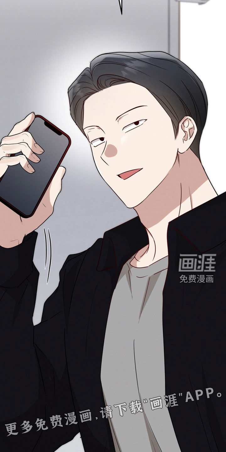 金主面对面漫画-图3