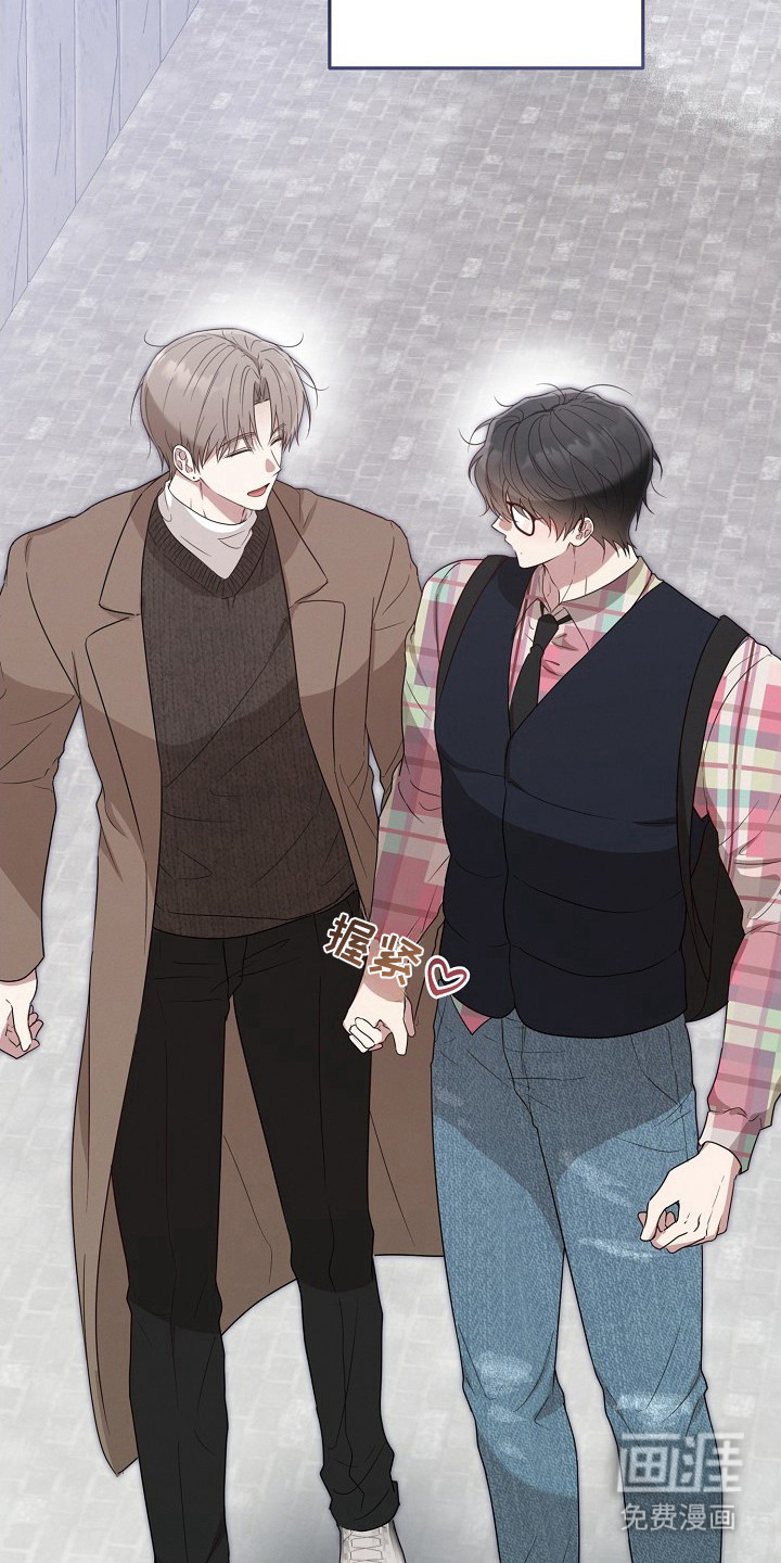 金主面对面漫画-图10