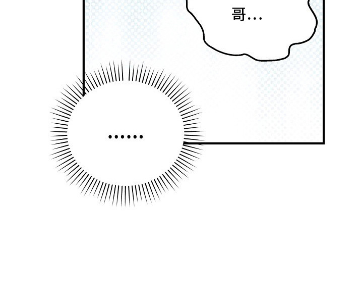 金主面对面漫画-图26