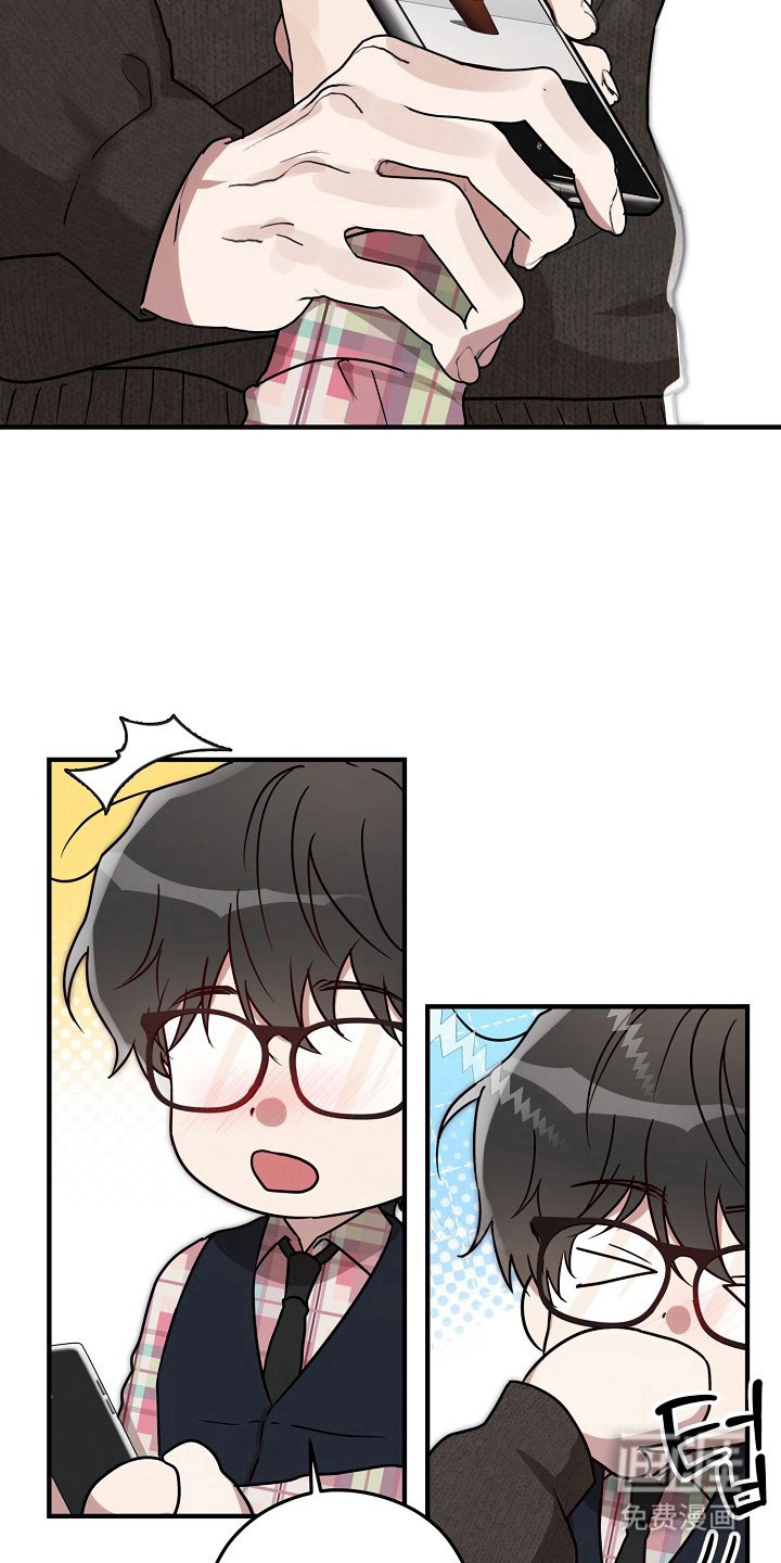 金主面对面漫画-图20