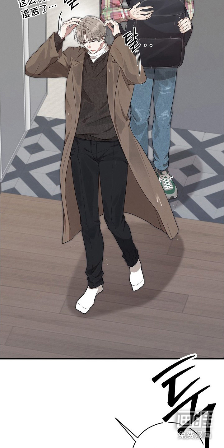 金主面对面漫画-图1